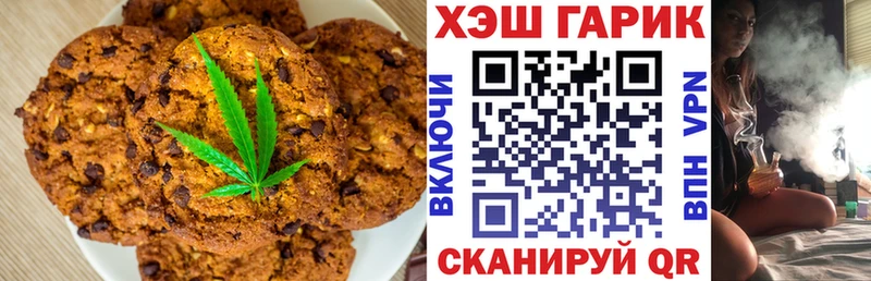 где можно купить   Балтийск  Еда ТГК марихуана 