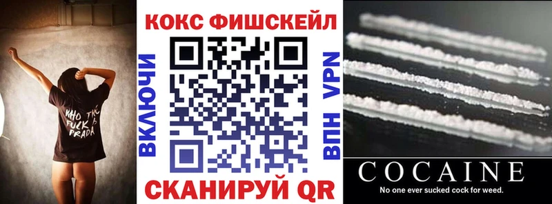 Cocaine Эквадор  Балтийск 