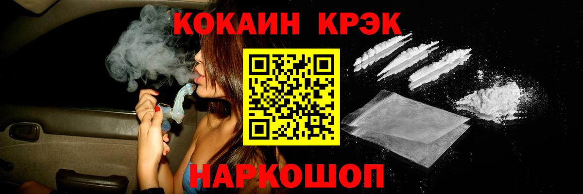Кокаин Колумбийский Балтийск