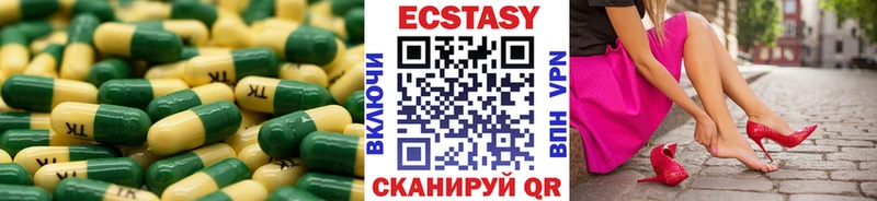 Экстази бентли Балтийск
