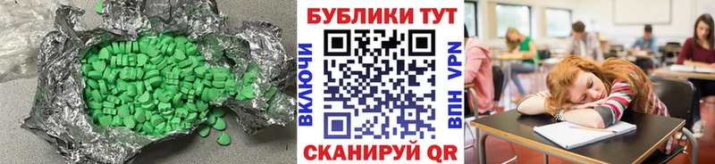 ЭКСТАЗИ mix  цена наркотик  Балтийск 