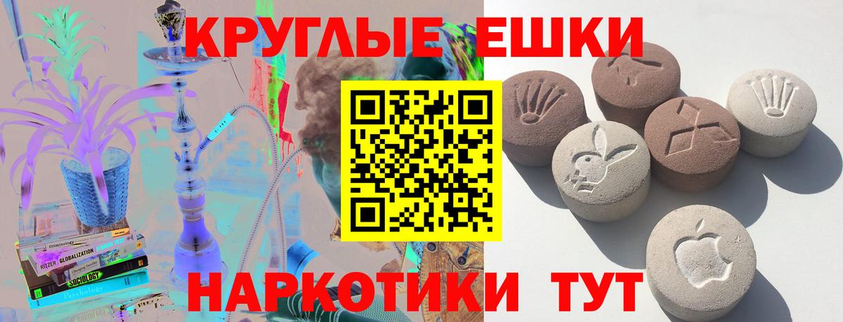 Экстази XTC Балтийск
