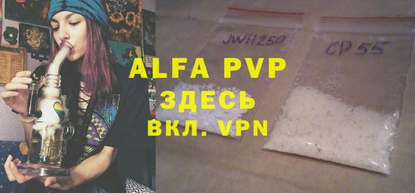 apvp Алзамай