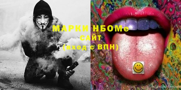 ПСИЛОЦИБИНОВЫЕ ГРИБЫ Алексин