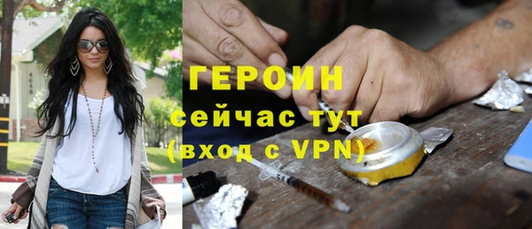 ПСИЛОЦИБИНОВЫЕ ГРИБЫ Алексин