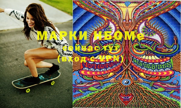 ПСИЛОЦИБИНОВЫЕ ГРИБЫ Алексин