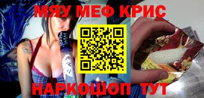 спайс Чебоксары
