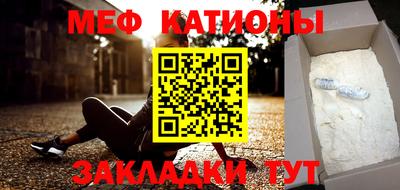 спайс Чебоксары