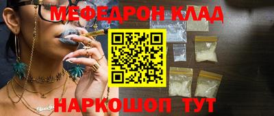 спайс Чебоксары