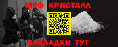 спайс Чебоксары