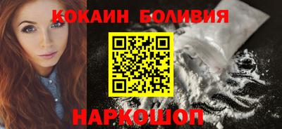 спайс Чебоксары
