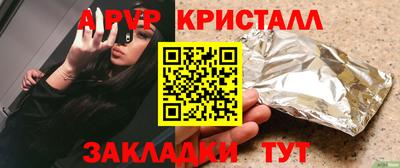 герыч Чебаркуль