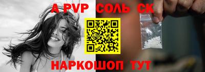 спайс Чебоксары