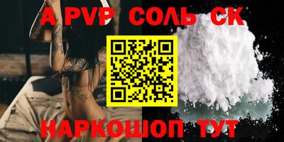 спайс Чебоксары