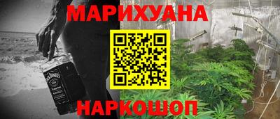 спайс Чебоксары