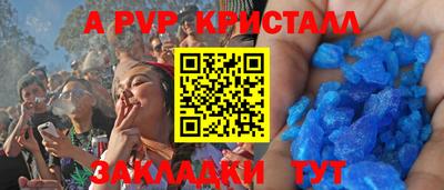 герыч Чебаркуль