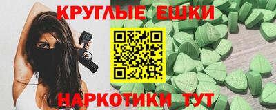 меф VHQ Чапаевск