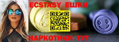 меф VHQ Чапаевск