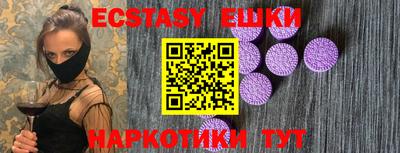 спайс Чебоксары