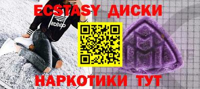 герыч Чебаркуль