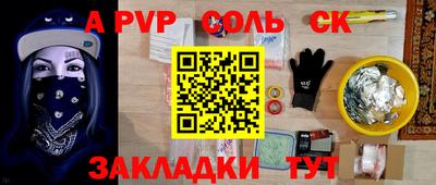 спайс Чебоксары