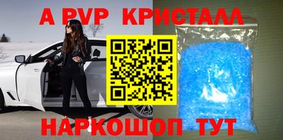 меф VHQ Чапаевск