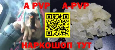 меф VHQ Чапаевск