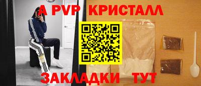 герыч Чебаркуль