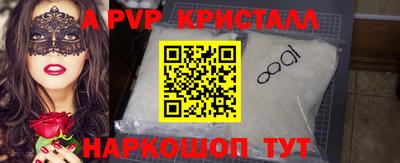 меф VHQ Чапаевск