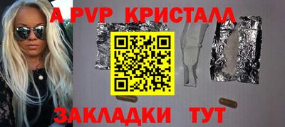 герыч Чебаркуль