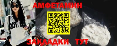 герыч Чебаркуль