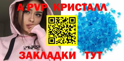 меф VHQ Чапаевск
