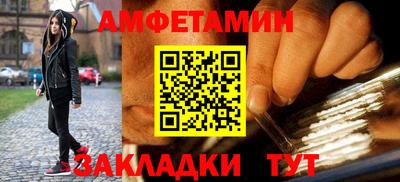 спайс Чебоксары