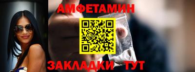 спайс Чебоксары