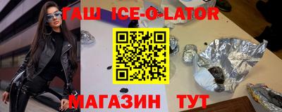 спайс Чебоксары
