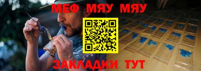 герыч Чебаркуль