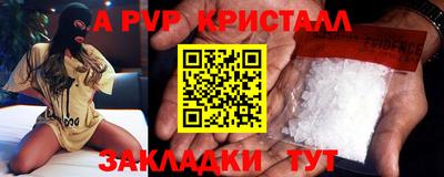 герыч Чебаркуль