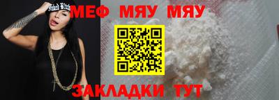 спайс Чебоксары