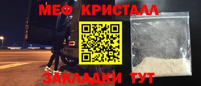 меф VHQ Чапаевск