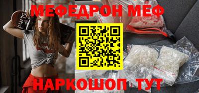 меф VHQ Чапаевск