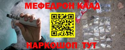 спайс Чебоксары