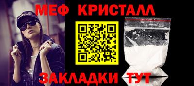 меф VHQ Чапаевск