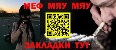 герыч Чебаркуль