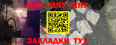 спайс Чебоксары