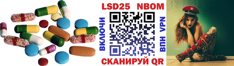 ссылка на мегу сайт  что такое   Балтийск  Лсд 25 экстази ecstasy 