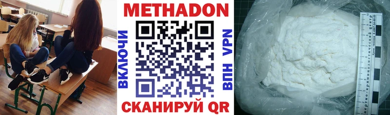 Метадон мёд  кракен ONION  Балтийск 