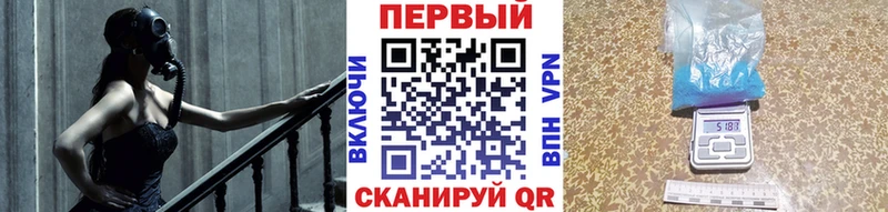 нарко площадка состав  Балтийск  Первитин Methamphetamine  купить  цена 