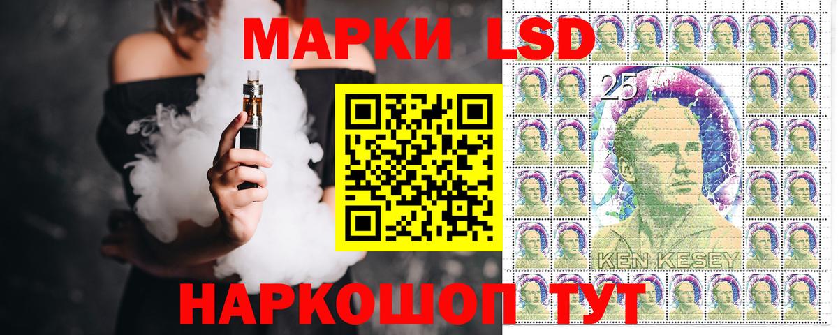 Марки N-bome 1500мкг  Марки N-bome 1500мкг  Балтийск  Вход с VPN 