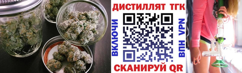 ТГК жижа  Балтийск 