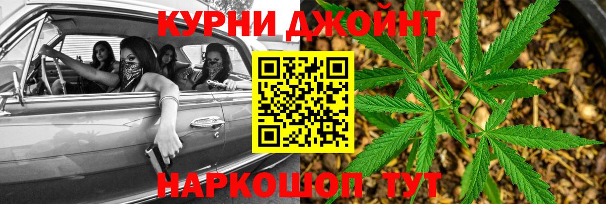 Cocaine  ГАШИШ  МЕТАМФЕТАМИН  LSD-25  Бошки Шишки  Балтийск  Вход с VPN  Меф кристаллы  ЭКСТАЗИ 